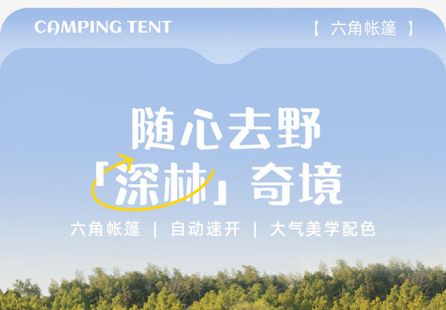 Customized Hexagonal Tent with Double Doors and Four Windows for Outdoor Travel and Camping, Fully Automatic Tent with Sun Protection, Rain Protection, Cold Protection, and Warmth detail 5