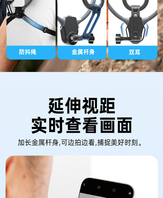 New mobile phone neck bracket viewing angle shooting equipment video chest fixed wear anti-shake live vlog outdoor detail 11