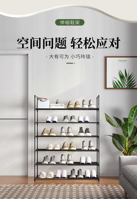Expandable Shoe Rack, Multi-Layer Large Shoe Cabinet for Home Entrance, Space-Saving Storage Rack for Dormitory, Metal Storage Rack detail 4