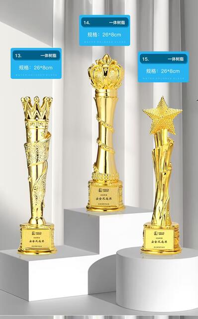 New Resin Trophy Dance Training Institution Trophy Sports Competition Trophy Honorary Trophy Company Annual Meeting Award detail 9