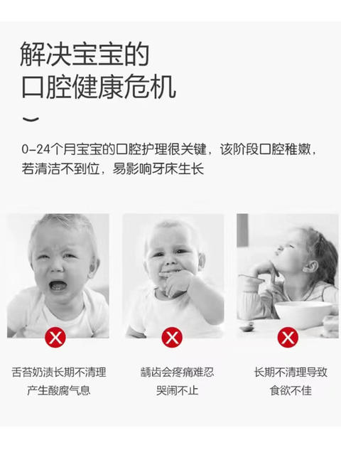 Disposable Baby oral cleaner baby 0-3 years old tongue coating gauze toothbrush infant brushing cotton swab detail 10