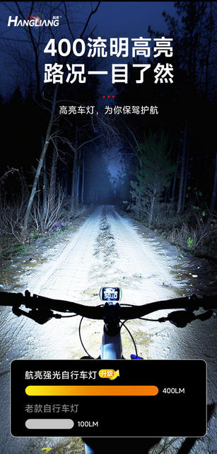 Bicycle Night Cycling Light Lighting Headlight Brake Warning Mountain Road Bicycle Rear Tail Light Cycling Equipment Accessories detail 3