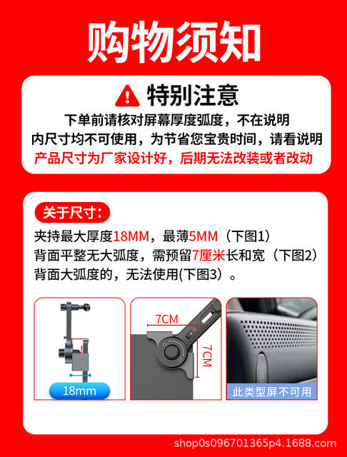 New Mobile Phone Magnetic Holder, Compact and Exquisite Anti-Shake Mobile Phone Support for New Energy Vehicle Central Control Screen detail 2
