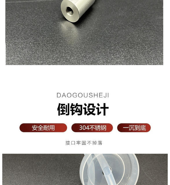 Tea Set Water Pipe Accessories Bottled Water Pumping Pipe Water Dispenser Silicone Suction Pipe Countersunk Head 304 Stainless Steel detail 7