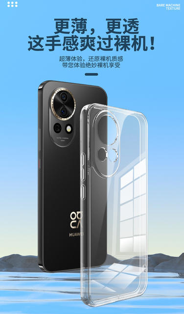 Suitable for Huawei Nova16 Mobile Phone 15Pro Case 14/13/12 New 11Ultra Transparent Anti-Fall 10/9/8/7/6 detail 4