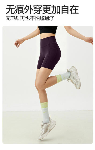 High-Waisted Yoga Shorts with No Awkward Lines, Peach-Lift Design, Suitable for Cycling, Fitness, Running, with Pockets, Women's Sports Shorts detail 8