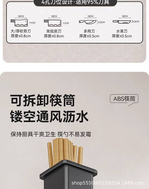 Kitchen Knife Holder for Home Use, Knife and Chopstick Holder, Cutting Board and Pot Lid Rack, Multifunctional Knife Holder and Storage Rack detail 11