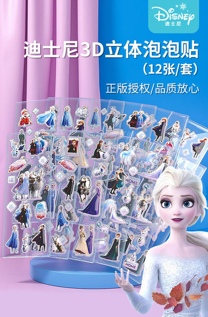 Genuine frozen children stickers Aisha Princess reward cartoon girl stickers 3d bubble stickers cartoon stickers detail 1