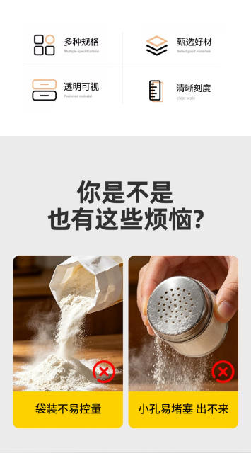 Kitchen Seasoning Bottle Starch Chili Powder White Sugar Soy Sauce Vinegar Storage Jar Large Diameter with Lid Dustproof Transparent Squeeze Bottle detail 2