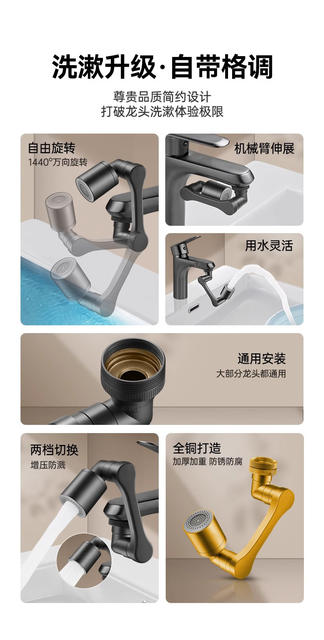 All copper wash basin universal mechanical arm wash hair wash extension faucet kitchen rotating bathroom splash nozzle detail 4
