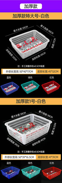 Thickened Rectangular Plastic Draining Basket, White Sorting Basket, Plastic Vegetable Washing Basket, Fruit and Vegetable Basket detail 12