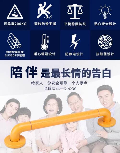 Bathroom Safety Anti-Fall Handrails Bathroom Barrier-Free Toilet Anti-Slip Railings Toilet Stainless Steel Disabled Elderly detail 3