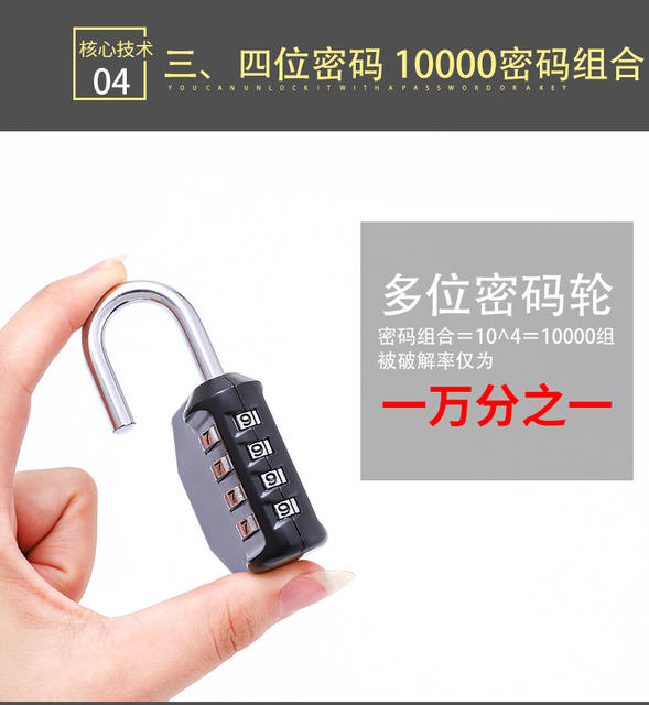 Open padlock 4-digit password anti-theft lock gym small Lock Master padlock key password padlock cabinet luggage detail 8