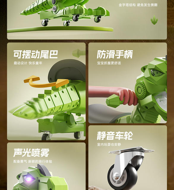 Children's Dinosaur Sliding Car for 1-3 Year Old Toddlers, Anti-Rollover Ride-On Car, Electric Twist Car, Modified Version detail 3