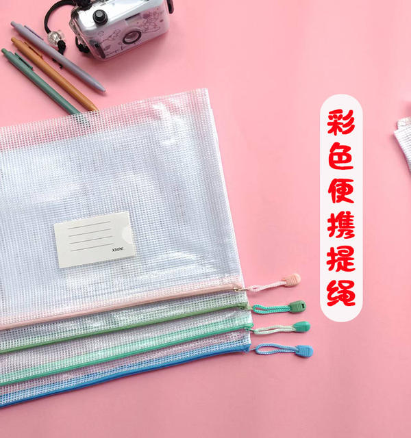 Waterproof Office Information Bag Morandi Mesh Zipper Bag Student Test Paper Storage Bag Thickeneded A4 File Bag Printing detail 3