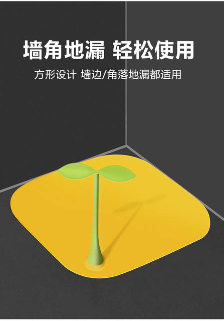 New Floor Drain Deodorizer Floor Drain Deodorant Cover Deodorant Pad Silicone Deodorant Floor Drain Bathroom Insect-Proof Floor Drain detail 5