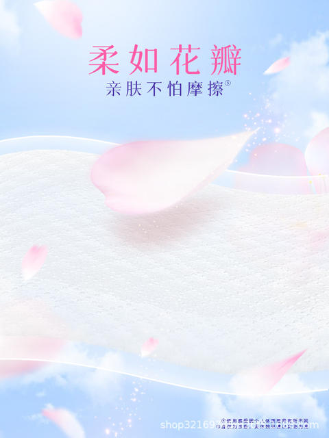 Jie Ting Sanitary Napkins Whole Box Batch, Sleep Pants, Panty Liners, Double U Cherry Blossom Absorbency, Day Use 420mm, Night Use Menstrual Pads, Genuine Product detail 8