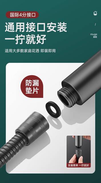 Pressurized Shower Head Home Shower Set Bath Heater Super Strong Pressure Hose Bathroom Shower Head Showerhead detail 12