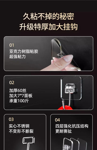 Punch-free seamless hook buckle wall transparent adhesive hook strong load-bearing bathroom kitchen hook detail 2