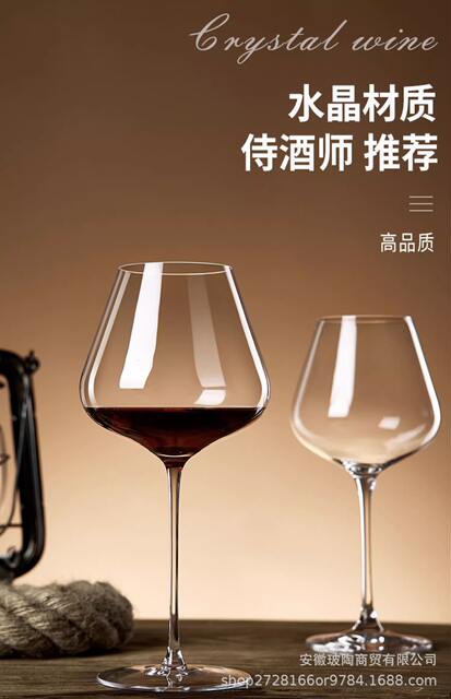 Large Burgundy wine glass suit household luxury creative crystal glass big belly decanter grape Goblet detail 1