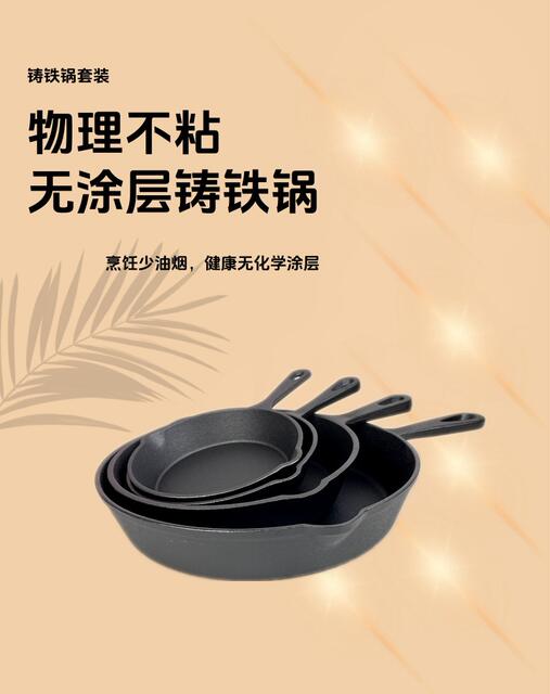 Cast Iron Pot, Small Frying Pan, Flat-Bottomed Non-Stick Pan, Traditional Household Iron Pan, Egg Frying Pan, Household Three-Piece Cookware Set detail 5
