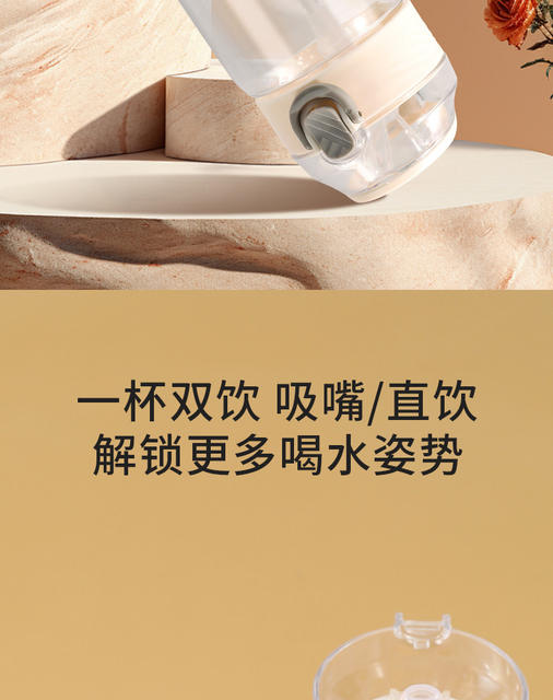 Pregnant women special soft suction tube cup adult scale cup with gravity ball water cup high color value lying drinking cup detail 7