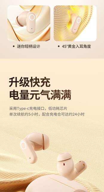 2026 New Cross-Border Model D12 Wireless Bluetooth Earphones with Ultra-Long Battery Life, Noise Reduction, High-Quality Sound, Direct from the Factory, Truly Wireless detail 11