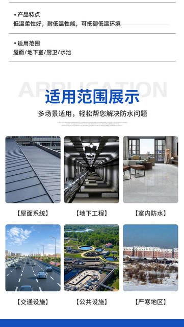 Polypropylene Waterproofing Membrane, High-Molecular Polyethylene Moisture-Proof Material, Roof, Toilet, Bathroom Floor Leak-Proofing Polyester Cloth detail 9