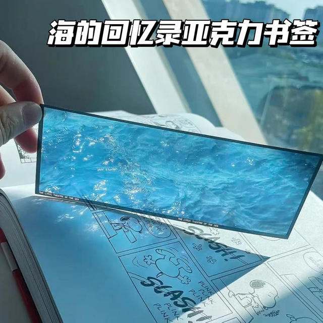 Memoirs of the Sea Chapter One Film Bookmark Ocean Theme Cultural and Creative Bookmark as a Gift for Friends detail 1