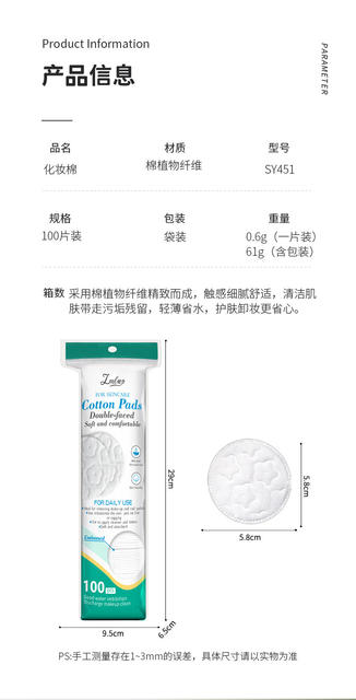Lmltop Small Plum Blossom Round Cotton Pads, 100 Pieces, Sandwiched Round Cotton Makeup Remover Pads Sy451 detail 4