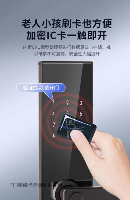 Tongtong Lock Smart Door Lock Fingerprint Password Lock for Homestay Apartments Rental Houses App Remote Management Electronic Lock detail 11