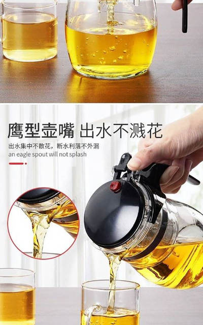 Piaoyi Cup Teapot Glass Teapot Single Pot Household Suit Tea Cup Tea Set Tea Cup Exquisite Cup Printed logo detail 3
