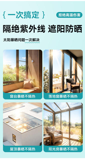 Insulation Cotton, Thermal Insulation Cotton, Sun Protection and Shading for Sunroom Roofs, Window Insulation Panels, Double-Sided Aluminum Film, Pearl Cotton detail 5