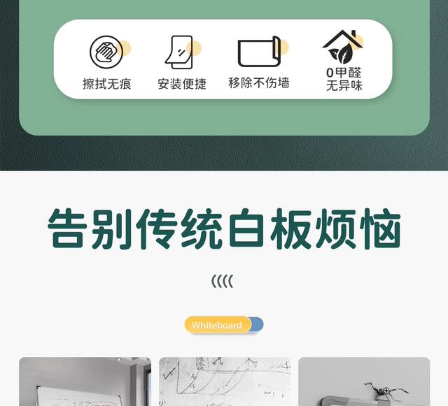 Whiteboard Wall Sticker Removable Magnetic Office Kidsren's Drawing Board Does Not Damage the Wall Magnetic Suction Household Small Blackboard Sticker Glass detail 4
