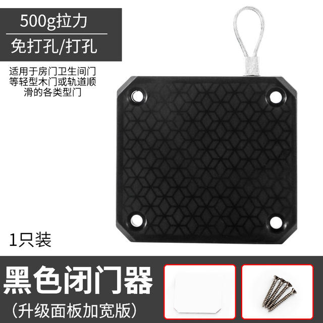 No-Drill Door Closer Buffer Automatic New Glass Door Device Fireproof Door Damper New Closer