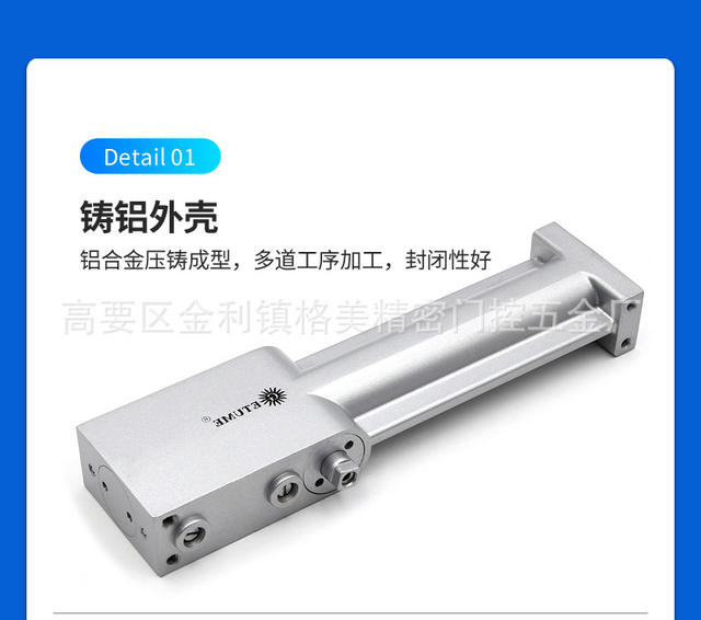 Getume 85kg Hotel Door Hidden Door Closer, Concealed Door Closer, Hotel Custom Invisible Door Closer detail 8