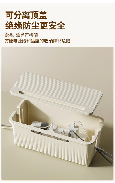 Data Cable Patch Storage Bedside Socket Storage Box with Cover Wire Fit Box Dormitory Patch Board Storage detail 11