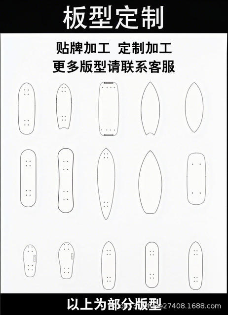 Skateboard Professional Board for Children and Adults, Land Surfboard, Drift Board, Longboard, Chinese Maple Board Surface, DIY Available detail 3