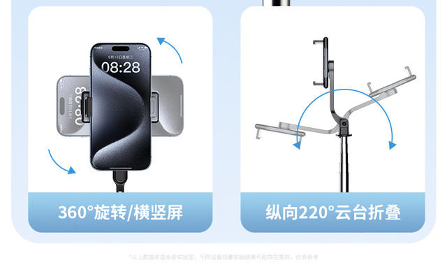 Mini Selfie Stick, Mobile Phone Camera and Live Broadcast All-In-One Telescopic Stand, Portable Handheld Photography Bluetooth Selfie Stick detail 12