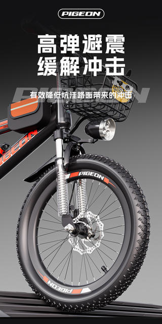 Feige Children's Bicycle for Boys Aged 8-10-12-15, Elementary School Students' Bike, Big Kids' Shock-Absorbing Disc Brake Mountain Bike detail 6