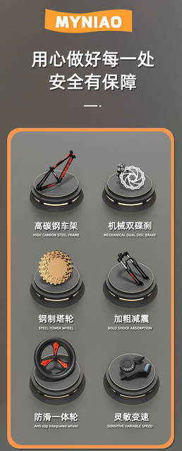 Shock-Absorbing New Disc Brake 18inch Mountain Bike for Men, Junior High School Students, Variable Speed 26 Inches, 24 Inches, 22 Inches, 20 Kidsren's Bicycles detail 3