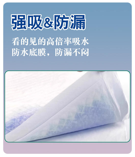 Extra Large Adult Care Pad 100X180 Maternity Pad for the Elderly, Extra Large Diaper Pad for Men and Women detail 7