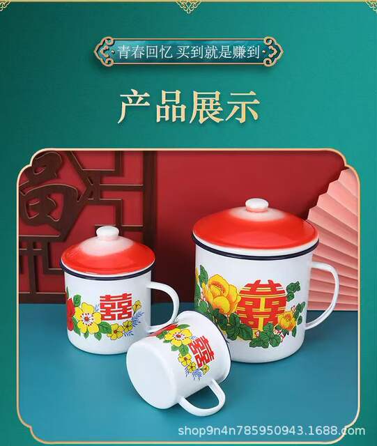 Double Happiness Floral Enamel Cup with Lid, Waistband, Wedding Banquet Gift, Wedding Candy Box, Mug, Souvenir, Tea Jar detail 2