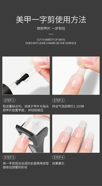 Nail Art Stainless Steel Splash-proof Nail Clipper French U-shaped Nail Clipper Nail Clipper detail 8