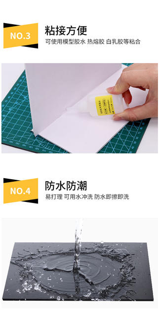 PVC snow board foam board ring art handmade model material advertising hard bag building sand tray Andy board plastic board detail 5