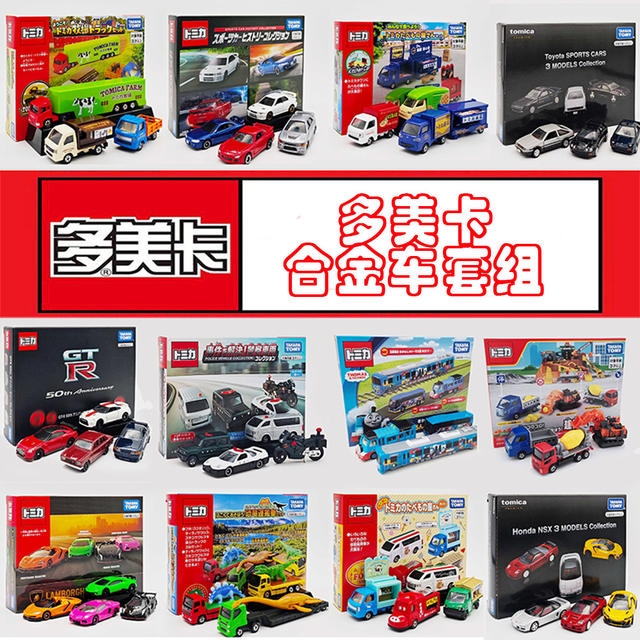 Genuine multi-card alloy car red and white box 1-120 car model boy toy car simulation sports car wholesale detail 3