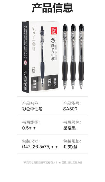 Deli 24 Color Color Press Gel Pen Pen Multi-color Marking Pen Students Take Notes Hand Account Marking Pen detail 10