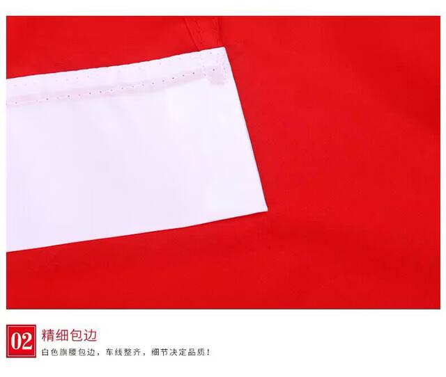 Chinese Flag Red Flag No. 1, No. 2, No. 3, No. 4, No. 5, No. 6, Nano Waterproof Outdoor Flag Five-Star Red Flag Wholesale detail 9