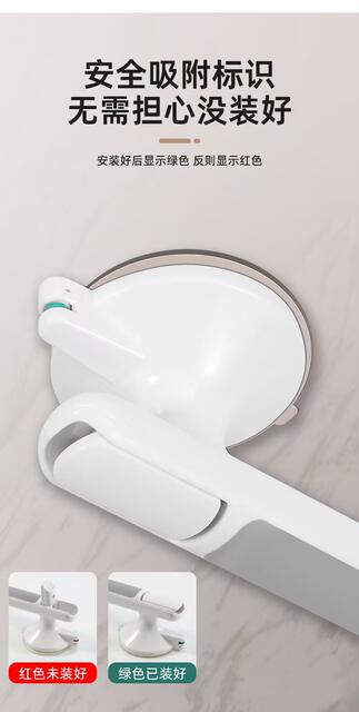 Cross-Border Bathroom Handrails for Elderly and Children, Safety Anti-Slip Bathroom No-Drill Toilet Suction Cup Anti-Fall Handle detail 9