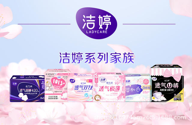 Jie Ting Sanitary Napkins Whole Box Batch, Sleep Pants, Panty Liners, Double U Cherry Blossom Absorbency, Day Use 420mm, Night Use Menstrual Pads, Genuine Product detail 11